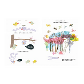 飛不起來的我,能做特別的事!